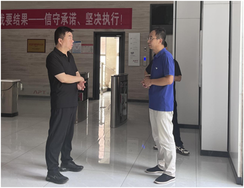 微信图片_20230907140117.png