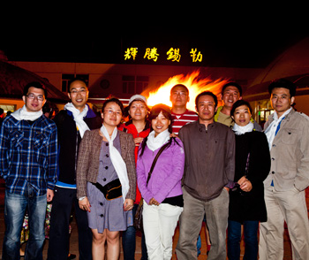 爱普特员工草原游玩合影