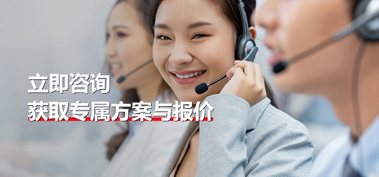 联系我们手机