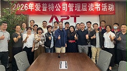 锚定结果抓实干，凝心聚力促发展