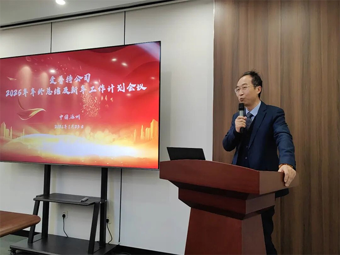从总结到启程：2025年度复盘与2026发展蓝图 -- 不是一个人的高光，而是一群人的答案