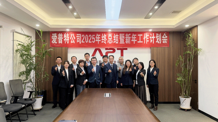从总结到启程：2025年度复盘与2026发展蓝图 -- 不是一个人的高光，而是一群人的答案